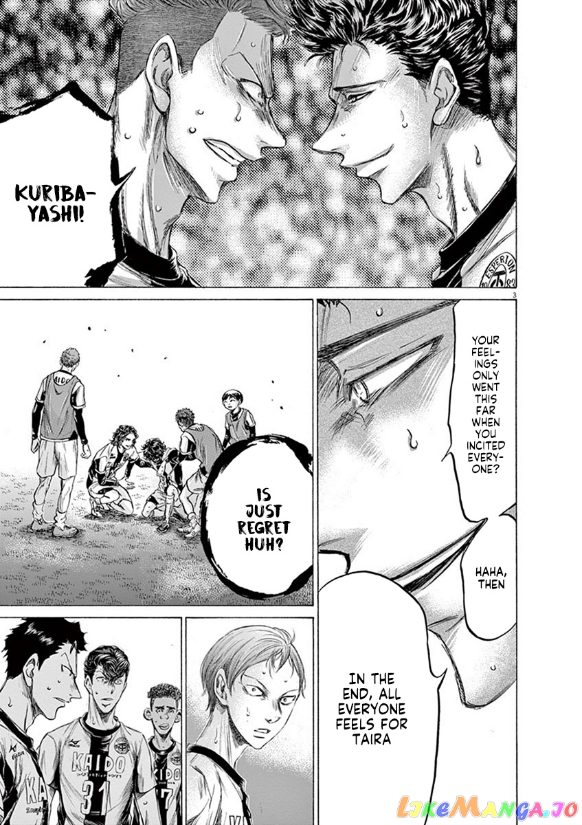 Ao Ashi, Chapter 200 image 08